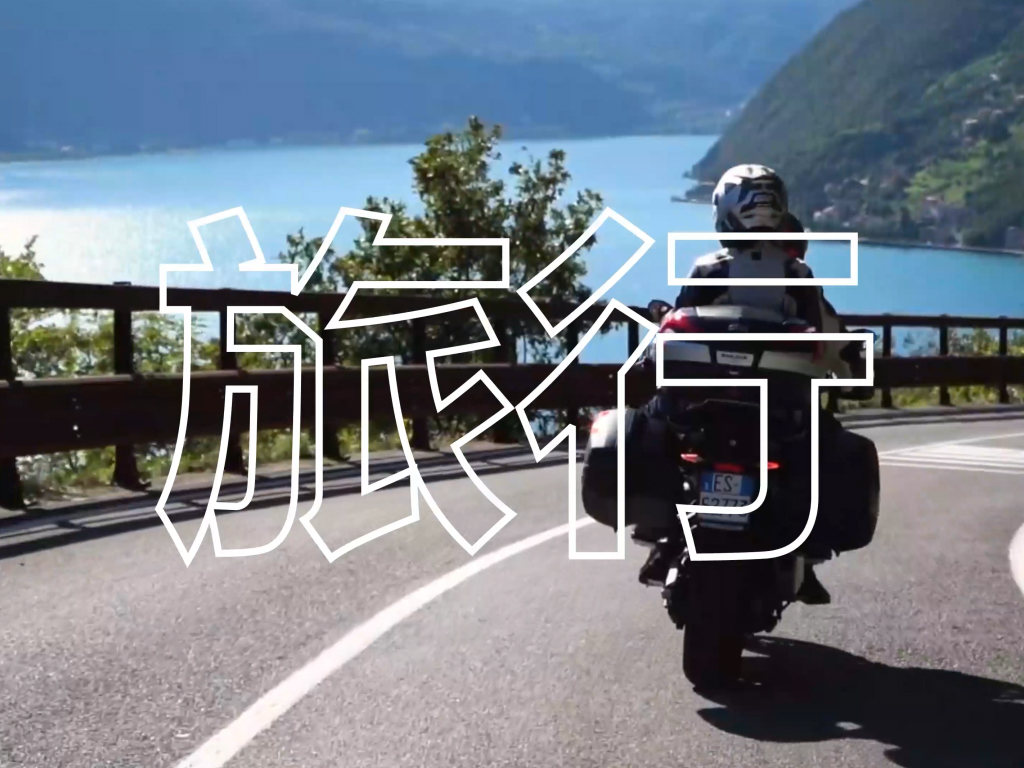 Givi Video4