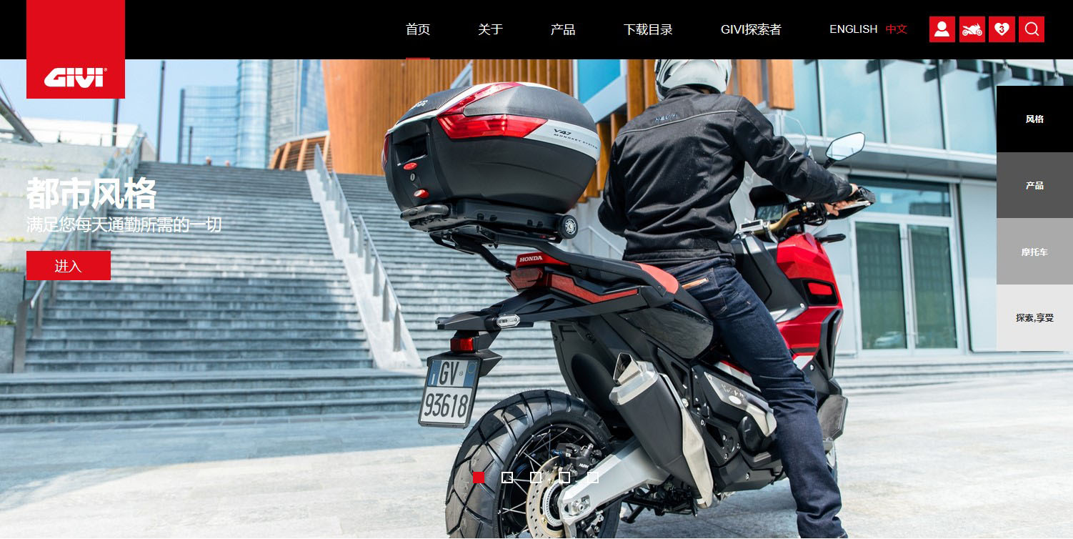 Givi China Home