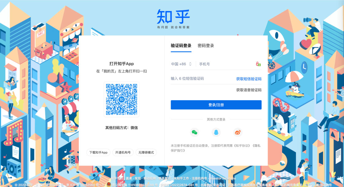 Zhihu