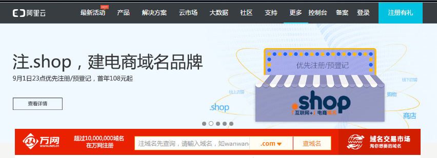 china wanwang