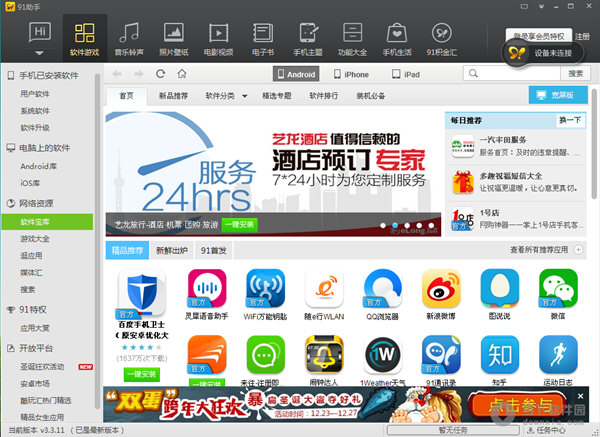 91 Zhushoue